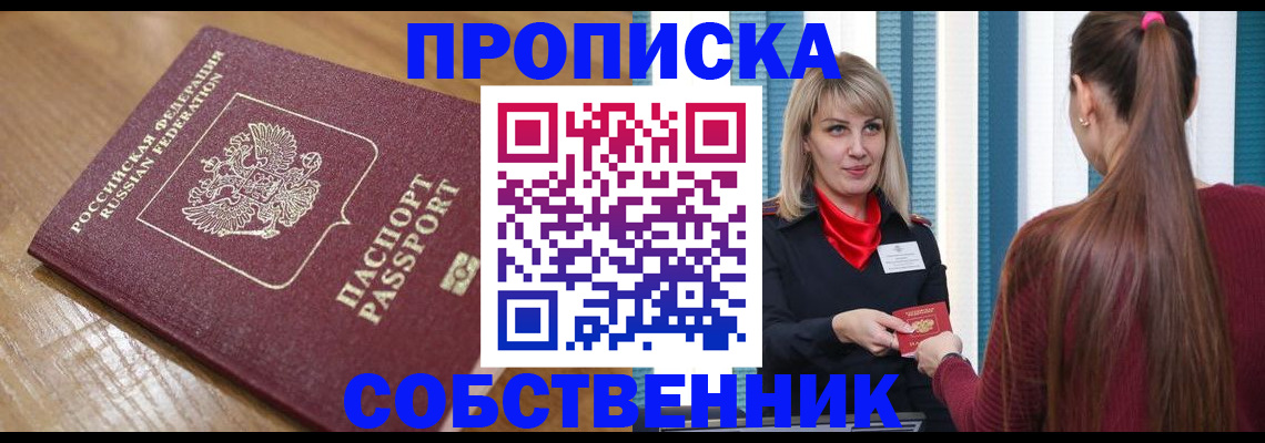 форма 3 в Кирсе